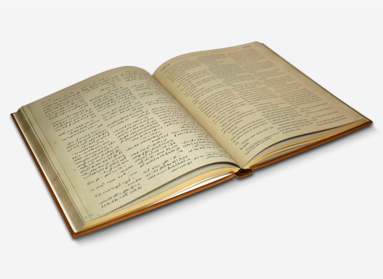 Çanakkale Yeni Mecmua Nüsha-i Fevkalade