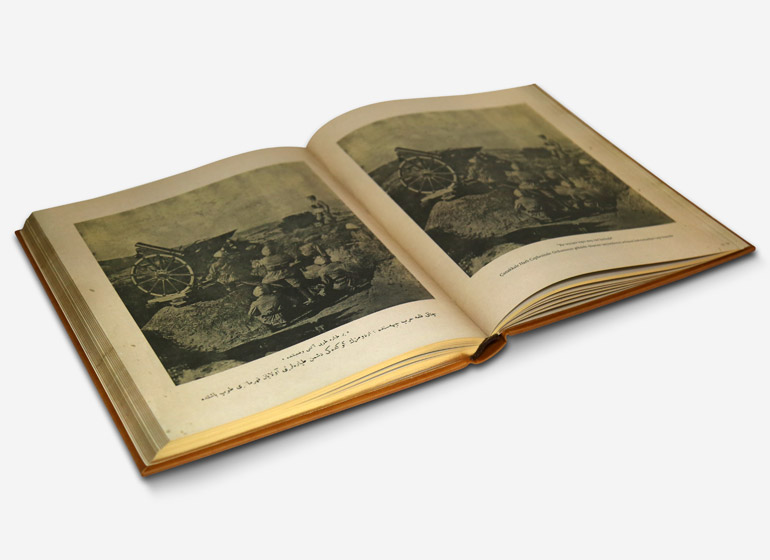 Çanakkale Yeni Mecmua Nüsha-i Fevkalade