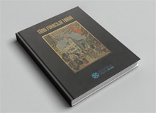 Türk Fuarcılık Tarihi